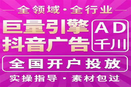 百度推广代理商助力企业实现精准营销
